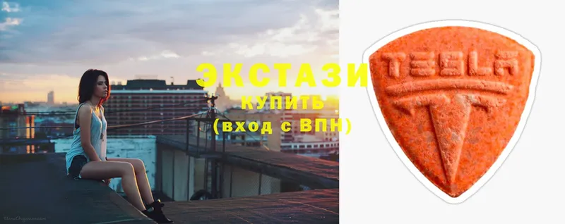 Ecstasy VHQ  мега ССЫЛКА  Волоколамск  что такое наркотик 