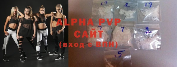 MDMA Premium VHQ Бронницы