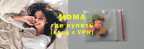 mdpv Бугульма