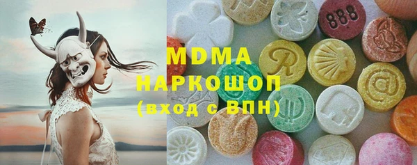 mdpv Бугульма