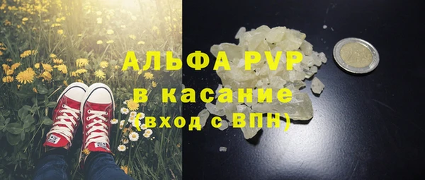 MDMA Premium VHQ Бронницы